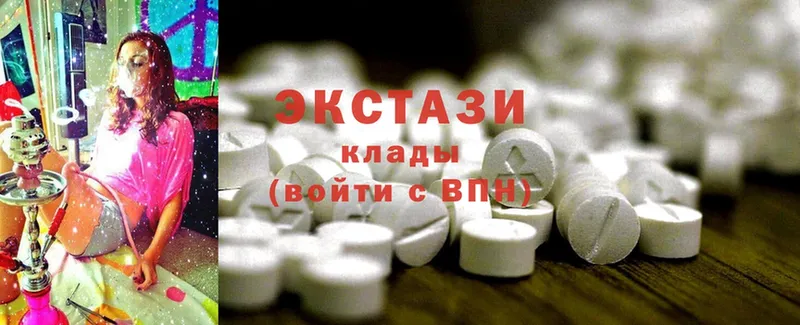 Ecstasy Дубай  Нелидово 