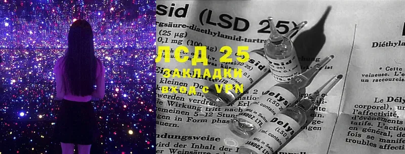 MEGA зеркало  Нелидово  LSD-25 экстази кислота 